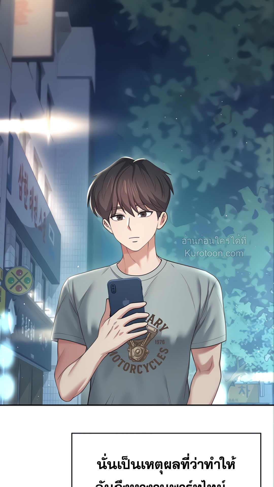 R18 เสียวไร้สาย ตอนที่ 51 - รูปที่ 2